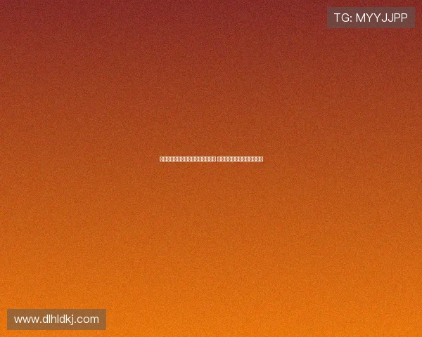 泰晤士报道利物浦关注莱昂尼与格伊 布拉德利能否出战社区盾存疑