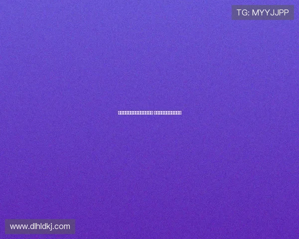 米利西奇称赞本届赛事球队表现 邵子钦进步显著成为亮点 米利西奇称赞本届赛事球队表现 邵子钦进步显著成为亮点