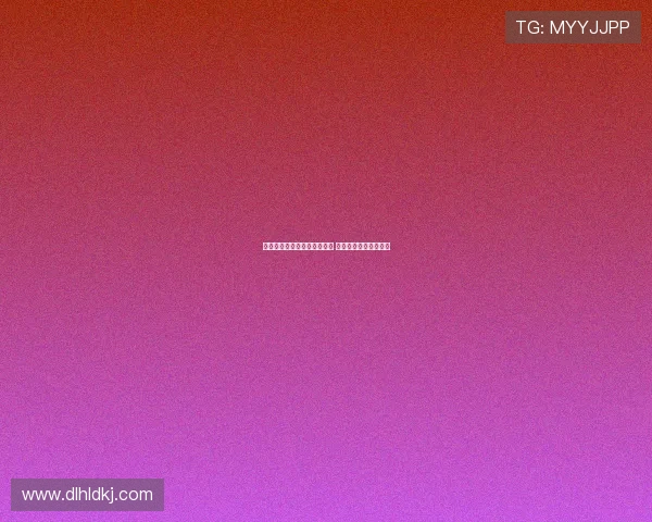 莫德里奇：非常高兴加盟米兰 开启职业生涯崭新篇章