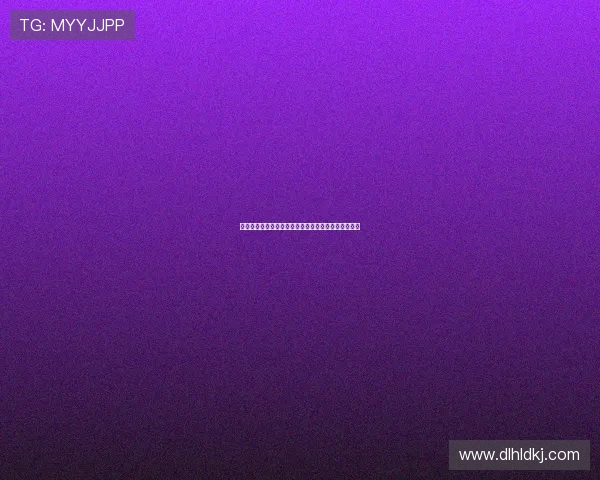 雅克松仍在慕尼黑与埃贝尔共同寻求解决方案推进工作